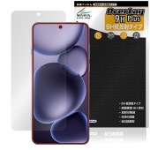 OPPO Find X8 Ultra 保護 フィルム OverLay 9H Plus for オッポ スマートフォン 9H 高硬度 アンチグレア 反射防止|SIMロックフリー端末|スマートフォン・携帯