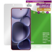 OPPO Find X8 Ultra 保護 フィルム OverLay Absorber 低反射 for オッポ スマートフォン 衝撃吸収 反射防止 ブルーライトカット 抗菌|SIMロックフリー端末|ス