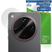 OPPO Find X8 Ultra リアカメラ用 保護 フィルム OverLay Magic for オッポ スマートフォン 傷修復 耐指紋 指紋防止 コーティング|SIMロックフリー端末|スマート