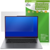 Lenovo ThinkPad X9 15 Gen 1 Aura Edition 保護フィルム OverLay Brilliant for レノボ シンクパッド 指紋がつきにくい 指紋防止 高光沢|W
