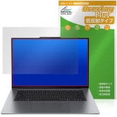 Lenovo ThinkPad X9 15 Gen 1 Aura Edition 保護フィルム OverLay Plus for レノボ シンクパッド アンチグレア 反射防止 非光沢 指紋防止|Win