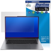 Lenovo ThinkPad X9 15 Gen 1 Aura Edition 保護フィルム OverLay Eye Protector 9H for レノボ シンクパッド 高硬度 ブルーライトカッ