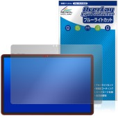 Tabwee W90 保護 フィルム OverLay Eye Protector for タブレット 液晶保護 目に優しい ブルーライトカット|その他 タブレット|タブレットデバイス