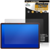 Tabwee W90 保護 フィルム OverLay 9H Plus for タブレット 9H 高硬度 アンチグレア 反射防止|その他 タブレット|タブレットデバイス