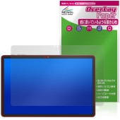 Tabwee W90 保護 フィルム OverLay Paper for タブレット 書き味向上 紙のような描き心地|その他 タブレット|タブレットデバイス