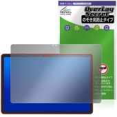 Tabwee W90 保護 フィルム OverLay Secret for タブレット 液晶保護 プライバシーフィルター 覗き見防止|その他 タブレット|タブレットデバイス