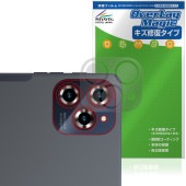 Tabwee W90 リアカメラ用 保護 フィルム OverLay Magic for タブレット 傷修復 耐指紋 指紋防止 コーティング|その他 タブレット|タブレットデバイス