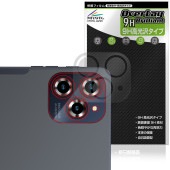 Tabwee W90 リアカメラ用 保護 フィルム OverLay 9H Brilliant for タブレット 9H 高硬度 透明 高光沢|その他 タブレット|タブレットデバイス