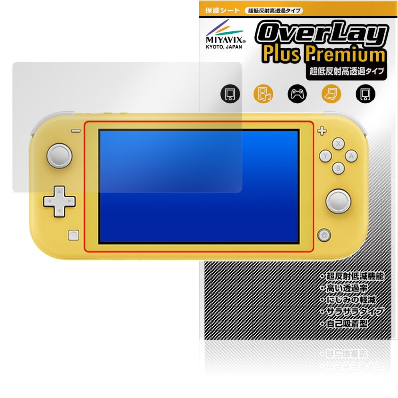 Nintendo Switch Lite ݸ ե OverLay Plus Premium for ˥ƥɡ վݸ 쥢 ȿɻ Ʃ ɻ
