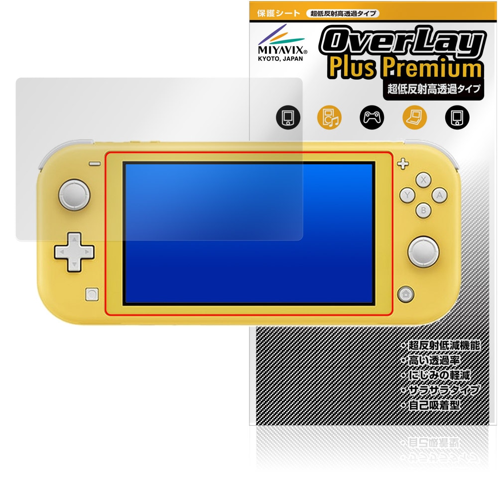 Nintendo Switch Lite 保護 フィルム OverLay Plus Premium for