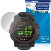 GARMIN Instinct 3 AMOLED Tactical 50mm 保護フィルム OverLay Eye Protector for ガーミン インスティンクト ブルーライトカット|スマート