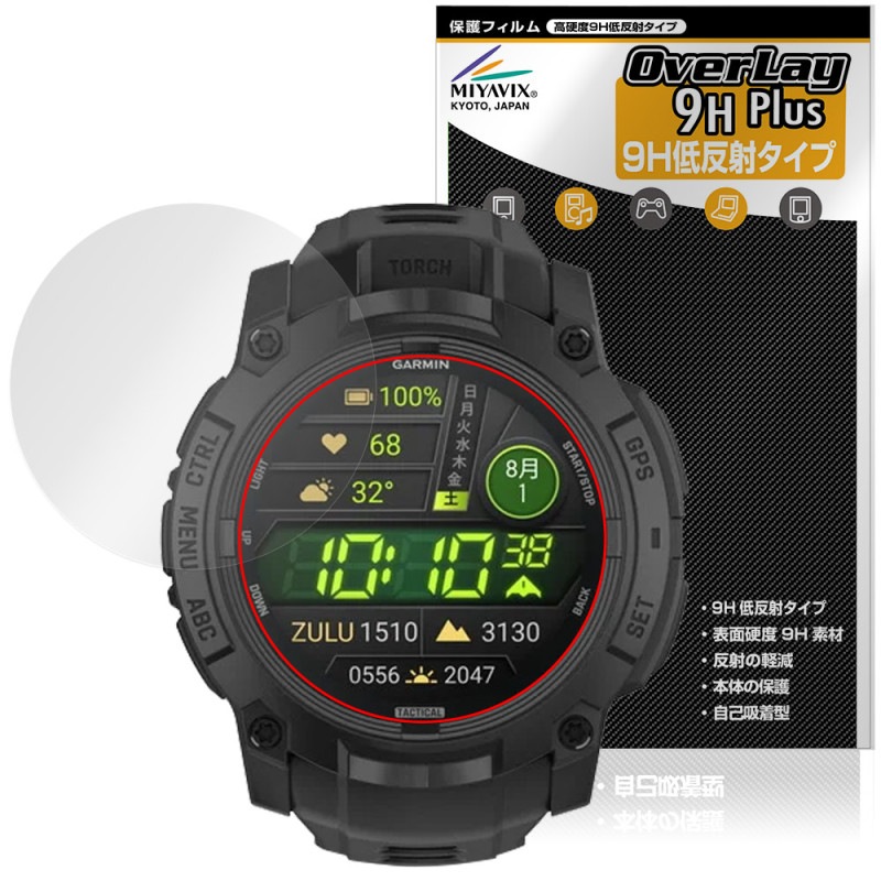 GARMIN Instinct 3 AMOLED Tactical 50mm �ݸ�ե���� OverLay 9H Plus for �����ߥ� ���󥹥ƥ��󥯥� ����� ��������쥢 ȿ���ɻ�