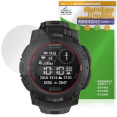 GARMIN Instinct 3 Dual Power Tactical 50mm 保護フィルム OverLay Plus Lite for ガーミン タクティカル 高精細液晶対応 アンチグレア|ス