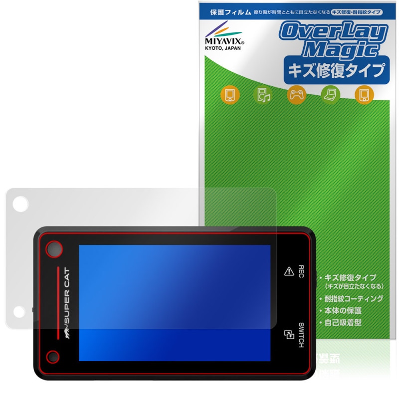 SUPER CAT Z850DR ドライブレコーダー付レーザー&レーダー探知機