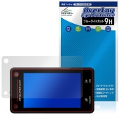 Yupiteru ドライブレコーダー付レーザー＆レーダー探知機 SUPER CAT Z850DR 保護フィルム OverLay Eye Protector 9H ブルーライトカット|ガジェット|その他