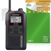 KENWOOD DEMITOSS UBZ-LS20 LS27R 保護フィルム OverLay Plus for ケンウッド トランシーバー アンチグレア 反射防止 非光沢 指紋防止|ガジェット|その他