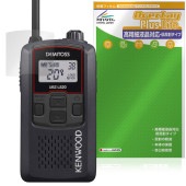 KENWOOD DEMITOSS UBZ-LS20 LS27R 保護フィルム OverLay Plus Lite for ケンウッド トランシーバー 高精細液晶対応 アンチグレア|ガジェット|その他