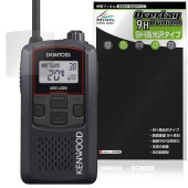 KENWOOD DEMITOSS UBZ-LS20 LS27R 保護フィルム OverLay 9H Brilliant for ケンウッド トランシーバー 9H 高硬度 透明 高光沢|ガジェット|その