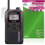 KENWOOD DEMITOSS UBZ-LS20 LS27R 保護フィルム OverLay Paper for ケンウッド トランシーバー 書き味向上 紙のような描き心地|ガジェット|その他