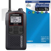 KENWOOD DEMITOSS UBZ-LS20 LS27R 保護フィルム OverLay Eye Protector 9H for ケンウッド トランシーバー 9H 高硬度 ブルーライトカット|ガ