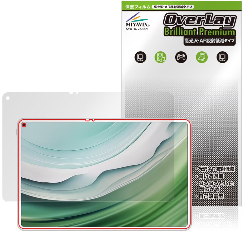 HUAWEI MatePad Pro 11 2024 �ݸ�ե���� OverLay Brilliant Premium for �ե��������� �ᥤ�ȥѥå� �����������ޤ� ����� AR ȿ���㸺