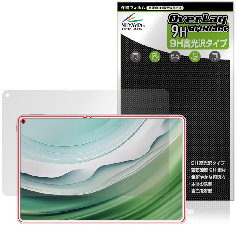 HUAWEI MatePad Pro 11 2024 �ݸ�ե���� OverLay 9H Brilliant for �ե��������� �ᥤ�ȥѥå� 9H ����� Ʃ�� �����