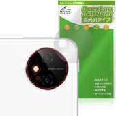 HUAWEI MatePad Pro 11 2024 リアカメラ用 保護フィルム OverLay Brilliant for ファーウェイ メイトパッド 指紋防止 高光沢|その他 タブレット|タブレッ