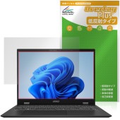 MSI Prestige 16 AI Evo B1M 保護フィルム OverLay Plus for エムエスアイコンピュータージャパン アンチグレア 反射防止 非光沢 指紋防止|Windows|PC
