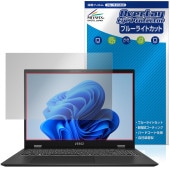 MSI Prestige 16 AI Evo B1M 保護フィルム OverLay Eye Protector for エムエスアイコンピュータージャパン ブルーライトカット|Windows|PC・M