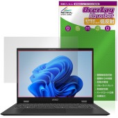 MSI Prestige 16 AI Evo B1M 保護フィルム OverLay Absorber 低反射 for エムエスアイコンピュータージャパン 衝撃吸収ブルーライトカット|Windows|P