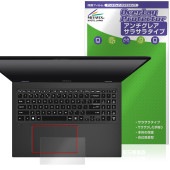 MSI Prestige 16 AI Evo B1M タッチパッド 保護フィルム OverLay Protector for エムエスアイコンピュータージャパン さらさら手触り|Windows|PC・