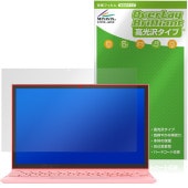 SERYUB 10.95インチ 2 in 1 ノートパソコン 保護 フィルム OverLay Brilliant 液晶保護 指紋がつきにくい 指紋防止 高光沢|Windows|PC・Mac