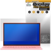SERYUB 10.95インチ 2 in 1 ノートパソコン 保護 フィルム OverLay Plus Premium 液晶保護 アンチグレア 反射防止 高透過 指紋防止|Windows|PC・Mac