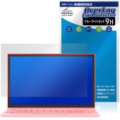 SERYUB 10.95インチ 2 in 1 ノートパソコン 保護 フィルム OverLay Eye Protector 9H 液晶保護 9H 高硬度 ブルーライトカット|Windows|PC・Mac