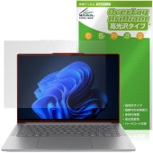 Lenovo Yoga Pro 7i Gen 10 Aura Edition 14型 Intel 保護フィルム OverLay Brilliant for レノボ ヨガ 指紋がつきにくい 指紋防止 高
