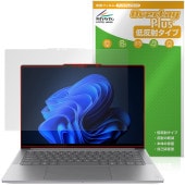 Lenovo Yoga Pro 7i Gen 10 Aura Edition 14型 Intel 保護フィルム OverLay Plus for レノボ ヨガ アンチグレア 反射防止 非光沢 指紋防止