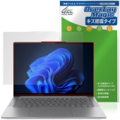 Lenovo Yoga Pro 7i Gen 10 Aura Edition 14型 Intel 保護フィルム OverLay Magic for レノボ ヨガ 傷修復 耐指紋 指紋防止 コーティング