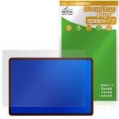 Ugee Trio Pad UT3 / Fun Drawing Pad UT3 保護フィルム OverLay Plus for タブレット 液晶保護 アンチグレア 反射防止 非光沢 指紋防止|その他 