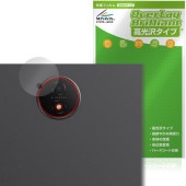 Ugee Trio Pad UT3 / Fun Drawing Pad UT3 リアカメラ用 保護フィルム OverLay Brilliant for タブレット 指紋がつきにくい 高光沢|その他 タ