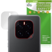 Honor GT Pro リアカメラ用 保護 フィルム OverLay Brilliant for オナー スマートフォン 指紋がつきにくい 指紋防止 高光沢|海外携帯(GSM/3G)|スマートフォン