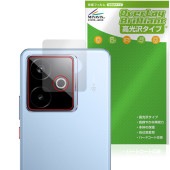 realme GT7 リアカメラ用 保護 フィルム OverLay Brilliant for リアルミー スマートフォン ジーティー 指紋がつきにくい 指紋防止 高光沢|SIMロックフリー端末|スマ