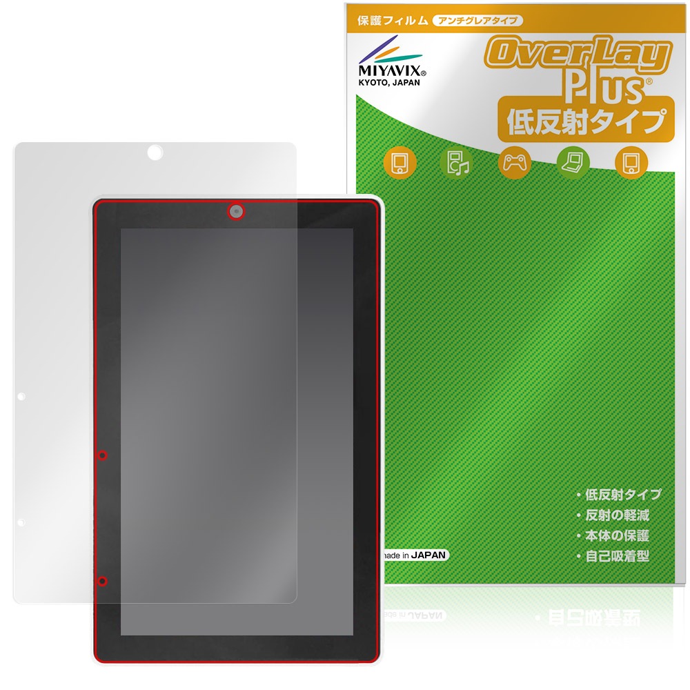 M5Stack Tab5 保護 フィルム OverLay Plus for スイッチサイエンス