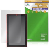 M5Stack Tab5 保護 フィルム OverLay Plus Lite for スイッチサイエンス 液晶保護 高精細液晶対応 アンチグレア 反射防止 非光沢 指紋防止|その他 タブレット|タブレ