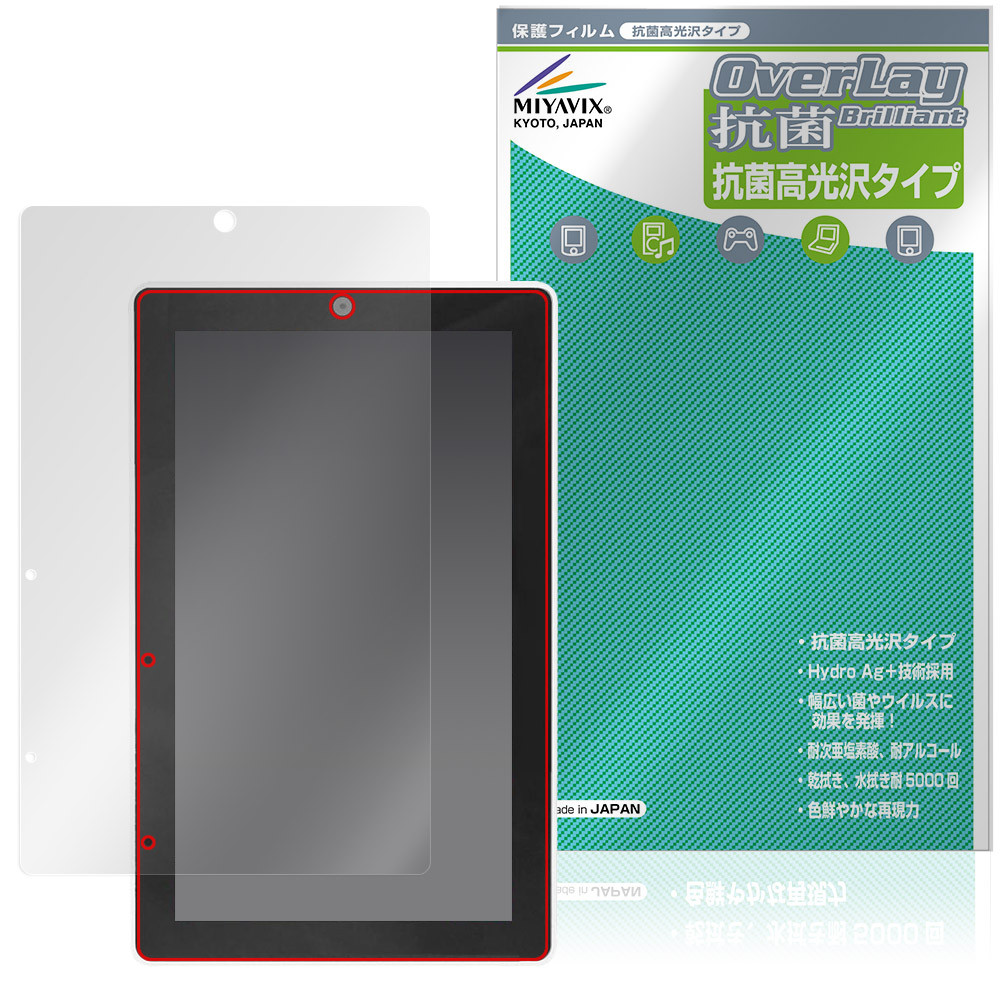 M5Stack Tab5 保護 フィルム OverLay 抗菌 Brilliant for スイッチ