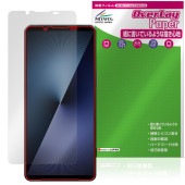 Xperia 1 VII XQ-FS44 SO-51F 保護フィルム OverLay Paper for ソニー スマートフォン エクスペリア ワン 書き味向上 紙のような描き心地|海外携帯(GSM/