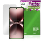 vivo X200 Ultra 保護 フィルム OverLay Absorber 高光沢 for ヴィーヴォ エックス 衝撃吸収 高光沢 ハードコート 抗菌|SIMロックフリー端末|スマートフォン・携