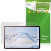 Zi:tab R23Z002J 保護 フィルム OverLay Brilliant for au タブレット 液晶保護 指紋がつきにくい 指紋防止 高光沢|その他 タブレット|タブレットデバイス
