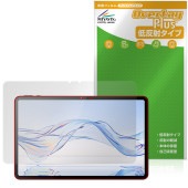 Zi:tab R23Z002J 保護 フィルム OverLay Plus for au タブレット 液晶保護 アンチグレア 反射防止 非光沢 指紋防止|その他 タブレット|タブレットデバイス