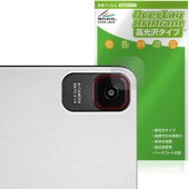 Zi:tab R23Z002J カメラレンズ用 保護 フィルム OverLay Brilliant for au タブレット 指紋がつきにくい 指紋防止 高光沢|その他 タブレット|タブレットデバイス