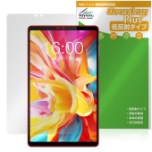 Teclast T50 Mini 保護 フィルム OverLay Plus for テクラスト タブレット 液晶保護 アンチグレア 反射防止 非光沢 指紋防止|その他 タブレット|タブレットデバイス